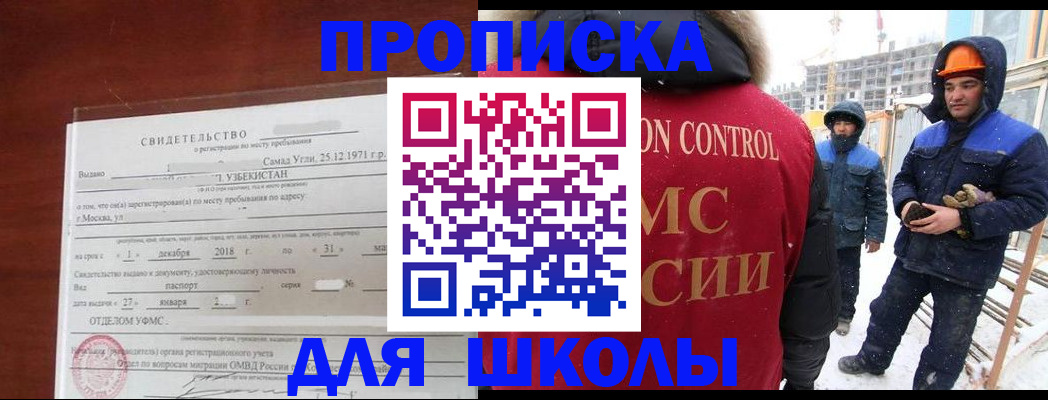 форма 3 в Каменке